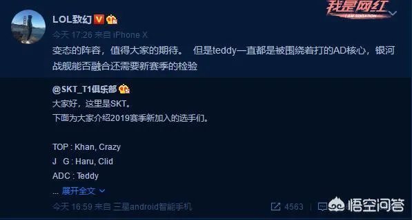 skt引入khan等5名选手,米勒称“纸面实力lck前三”,你怎么看?