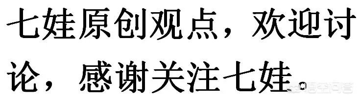 为什么波什在退役演讲中，几乎不怎么提到詹姆斯？频繁的提到韦德，球队管理层，家人？