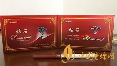 钻石香烟价格表及品种大全2020