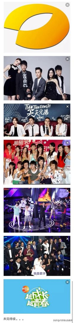 湖南卫视到底成功在哪里?为什么有那么多人喜欢看?