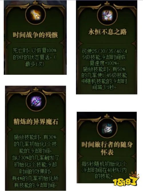 dnf命运的抉择2.0多流派通关攻略