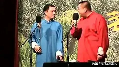 德云社2010年打人事件以后,都经历过什么?