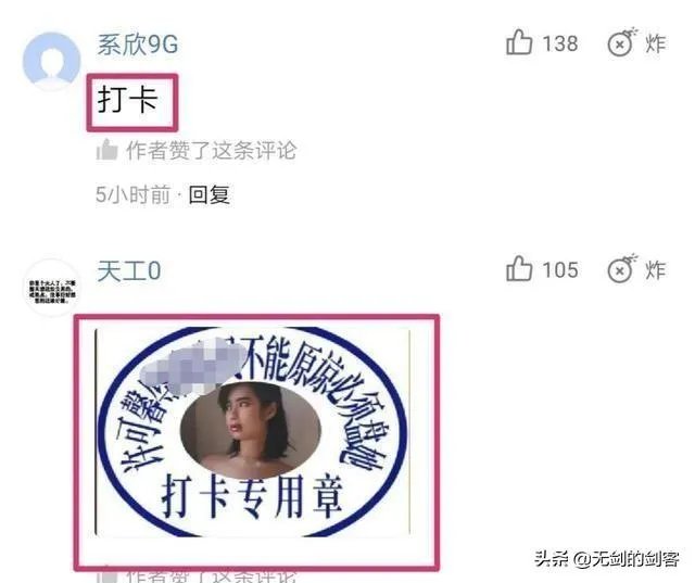 许可馨事件最新进展如何？