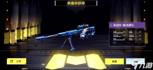 使命召唤手游希拉怎么获得 希拉获得方法介绍