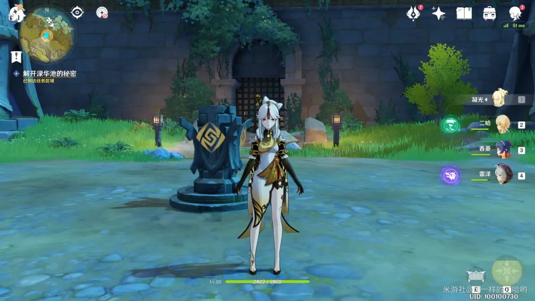 原神梵米尔的画笔与颜料任务怎么做