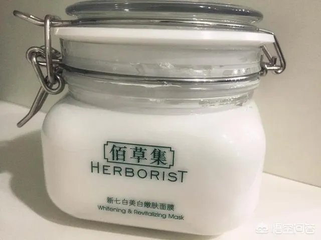 佰草集的护肤品怎么样?