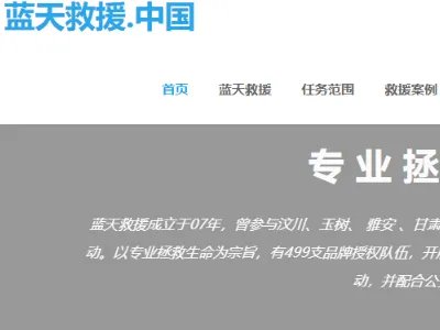 一些“正能量”网站是什么?,,