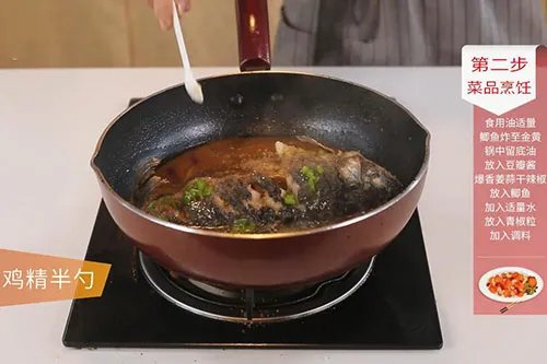 红烧鲫鱼的做法 红烧鲫鱼的家常做法