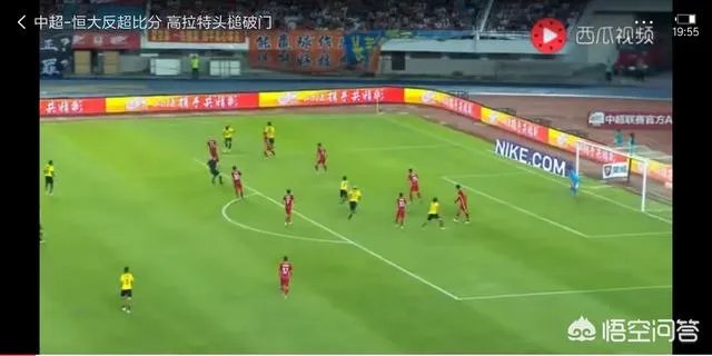 中超第17轮，恒大2-3遭亚泰绝杀，再次落后国安6分，如何评价这场比赛？