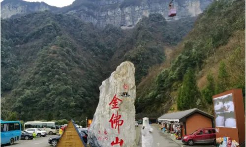 南川旅游景点大全