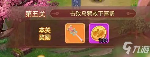 《梦幻西游网页版》七夕活动详情一览 2021七夕活动有哪些