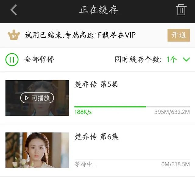 你喜欢用哪个视频app看视频？