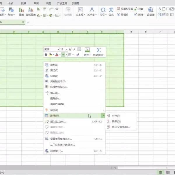 想要学办公软件要下载什么？