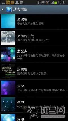 拒绝省电软件 Android手机五大省电技巧