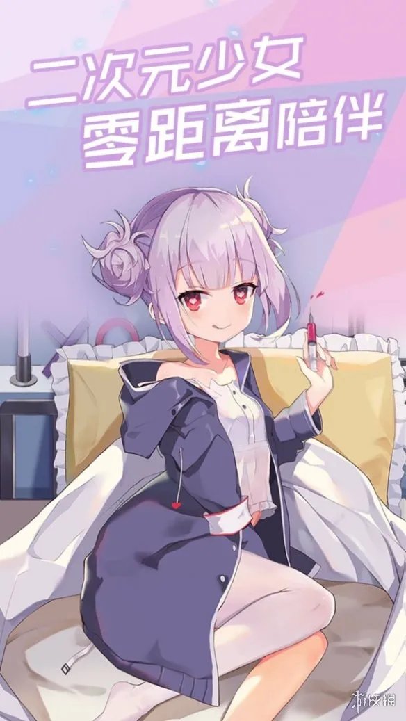 傲娇壁纸官网地址 傲娇壁纸官网指路