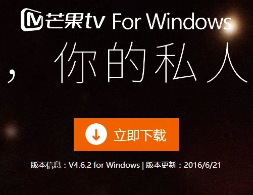 网上湖南卫视直播怎么看