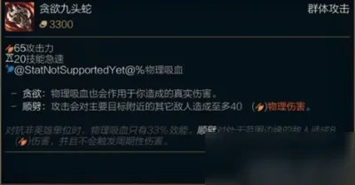 《英雄联盟》s11剑魔怎么出装 剑魔出装图文教程
