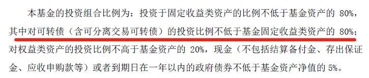 一级债基基金是什么意思