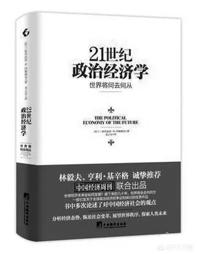 财经方面的书籍?