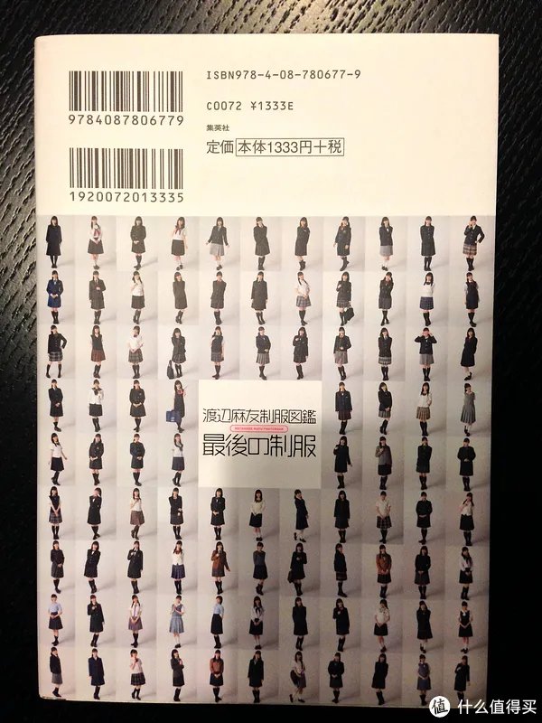 那些年，我追过的女孩们：景子、由美、阳菜、麻友~