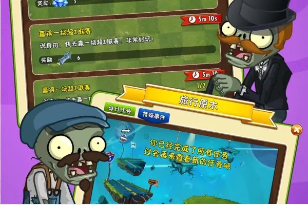 什么小型游戏最好玩