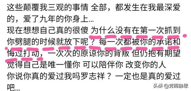 明知对方绯闻不断,周扬青为何还与罗志祥谈了9年恋爱?他们究竟都图对方什么?