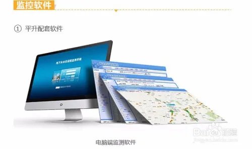 地下水水位自动监测仪、地下水监测仪器