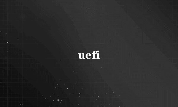 uefi
