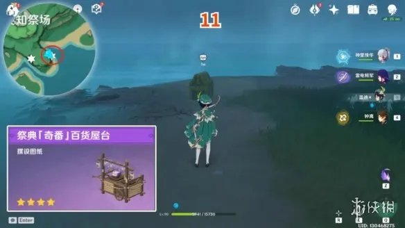 《原神》鹤观岛宝箱位置 鹤观岛奇馈宝箱点位一览