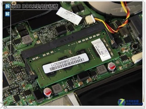 内部结构惊人！神舟2999元超极本拆解