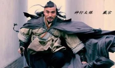 戴宗人物性格分析 戴宗绰号是什么？戴宗的甲马又是什么？