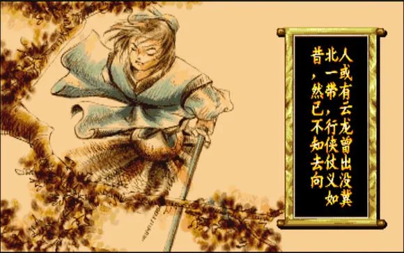 傲剑狂刀全人物结局