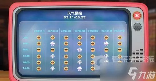 摩尔庄园神奇密码2023最新汇总 摩尔庄园神奇密码最新一览