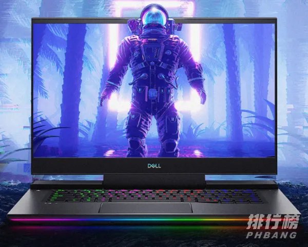 戴尔游戏本哪款好2021_戴尔游戏本哪款性价比高