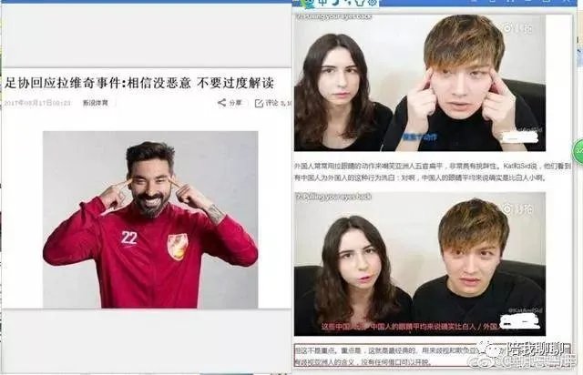 对于日本演员矢野浩二为曾在日本综艺上吐槽中国人后致歉一事，你怎么看？