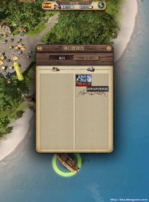 《海商王3》海战心得-关于如何接舷以及捕获敌船