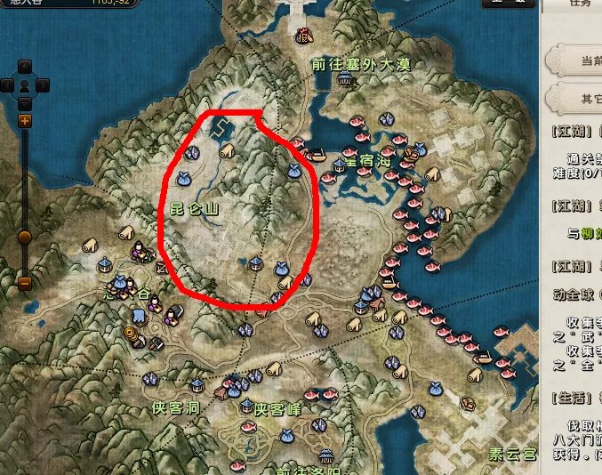 肉票不是问题! 九阴真经绑架地点攻略