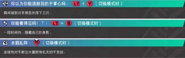 《一拳超人无名英雄》全角色出招表