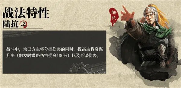 三国志战略版S4赛季 新武将哪个最强