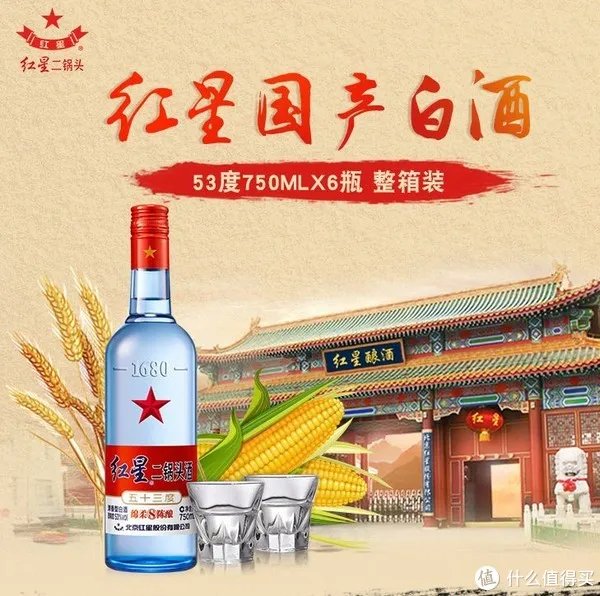 清香型白酒有哪些