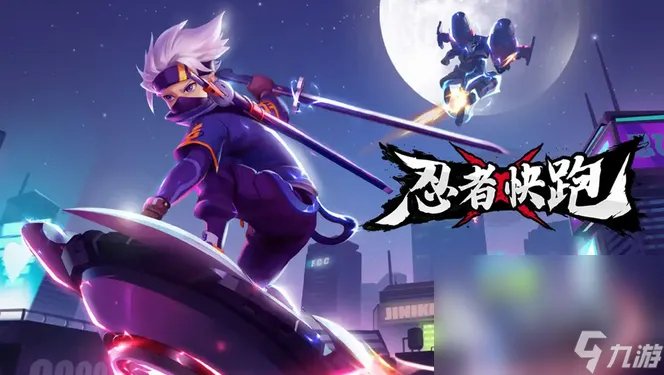 2022人气最高的游戏跑酷推荐 必玩的跑酷题材游戏大全