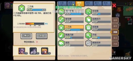 伊洛纳最强攻略 伊洛纳职业选择指南