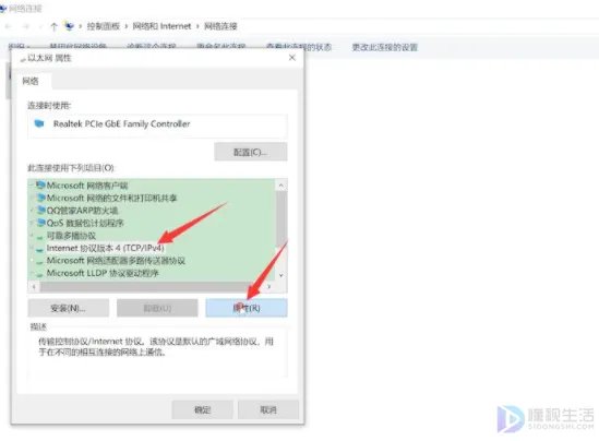 为什么无线网络连接上却不能上网电脑