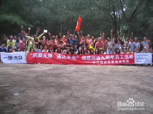 福建福州海岛野外生存拓展训练项目