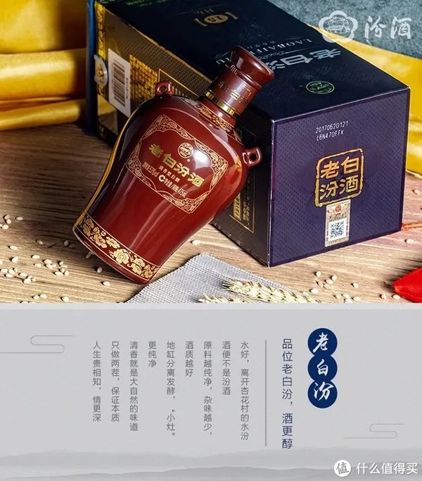 清香型白酒有哪些