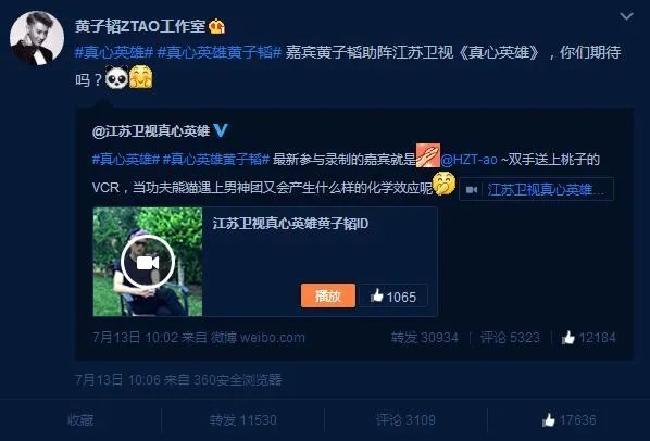 黄子韬新专辑怎么购买？黄子韬新专辑叫什么