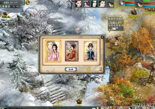 《大话西游2》怀旧活动鎏金岁月正式开启，经典玩法相继解锁！