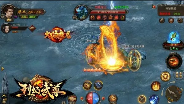 合击手游推荐 仙峰《烈焰武尊》六大合击带你浪