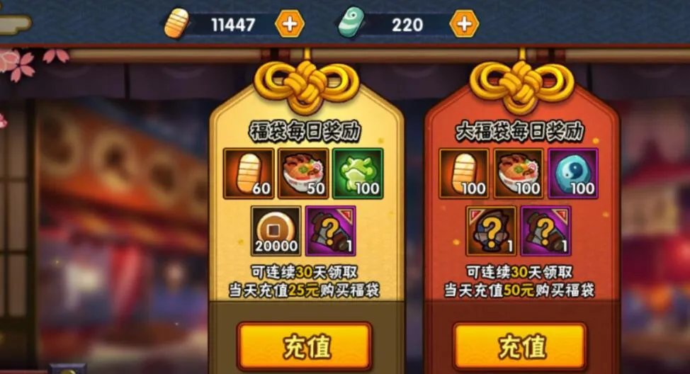 火影忍者自来也获得攻略