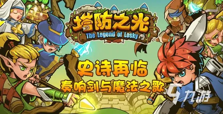 免费玩游戏有哪些好玩的推荐 十大热门免费游戏手机版排行榜